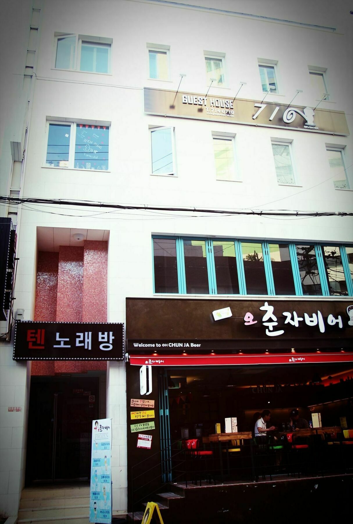 Guesthouse 710 In Haeundae Μπουσάν Εξωτερικό φωτογραφία